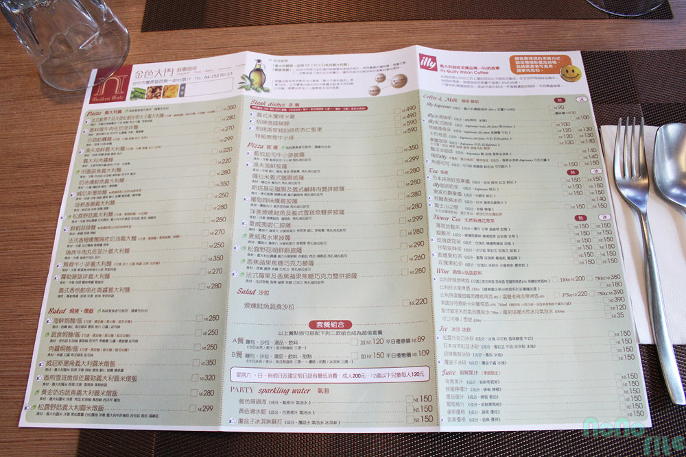 金色大門菜單menu