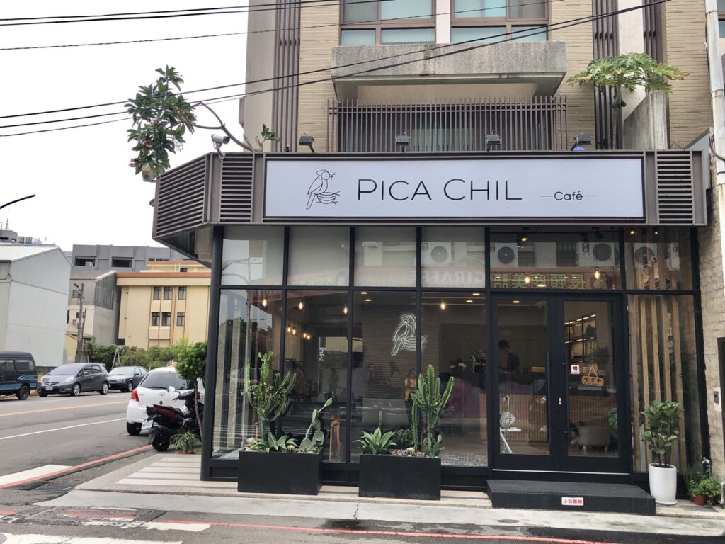 PICA CHIL Café